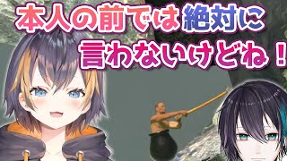 こっそり黛灰を尊敬しているペトラグリン【にじさんじEN切り抜き（日本語訳）】