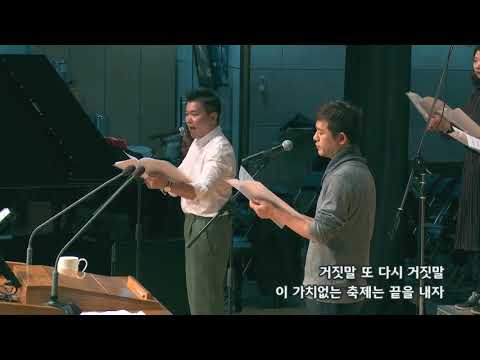 2018-0325/ 삼일교회 주일4부 예배/ 할렐루야 성가대/'몽상가(We will not forget)'