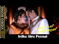 Intha Siru Pennai Video Song Naam Iruvar Namakku Iruvar Movie Prabhu Deva Meena Love Song HD