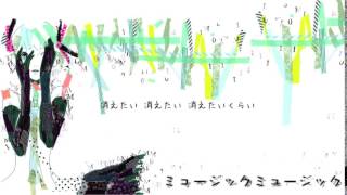 「ミュージックミュージック」歌ってみた / 奏音69