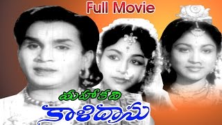 Mahakavi Kalidasu Full Length Telugu Movie  ANR SV