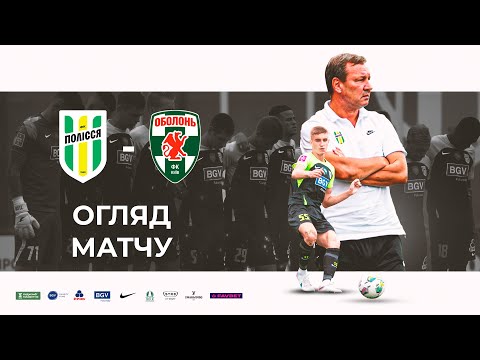 FK Polessya Zhytomyr 2-0 FK Obolon-Brovar Kyiv