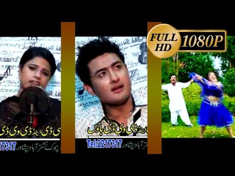 Khumar Khumar Shem Che Sta Pa - Pashto Film Nadan Song HD,Jahangir Khan,Shahsawar-Sitara Younas