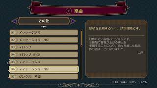 大逆転裁判2初見プレイ 初めから