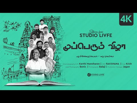 Wedding Photographer portfolio by Studio Livfe in Chennai - Photo 3