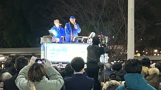 🇯🇵日本保守党応援& I love Japan.    is live! #日本保守党#ロサンゼルス#移民