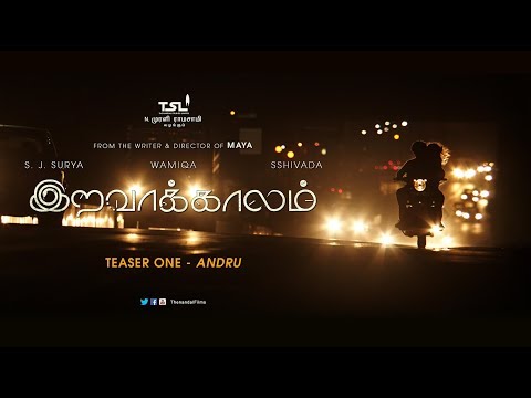Iravaakaalam - Movie Trailer Image