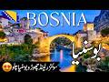 Bosnia Travel Urdu 2 0 Amazing Facts And Documentary About Bosnia بوسنیا کی سیر Info At A