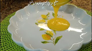 طبخ الزرده العراقيه ماجورين احبتي في الله مطبخ شاي مهيل