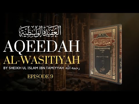 Ep-9| Al-Aqeedahtul Wasitiyya by Sheikh @hunainhabib