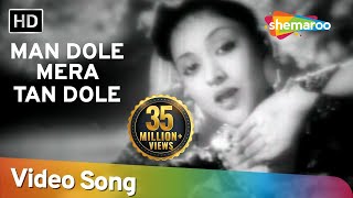 Man Dole Mera Tan Dole (HD)  Nagin Song (1954)   V