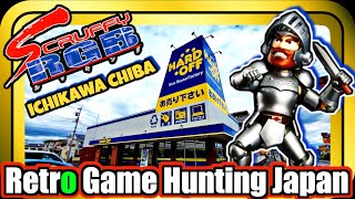 Retro Game Hunting Japan Ichikawa Chiba Hard Off