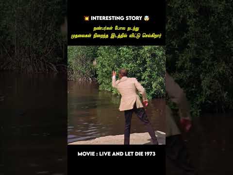 He gets trapped in a place full of crocodiles #shrots