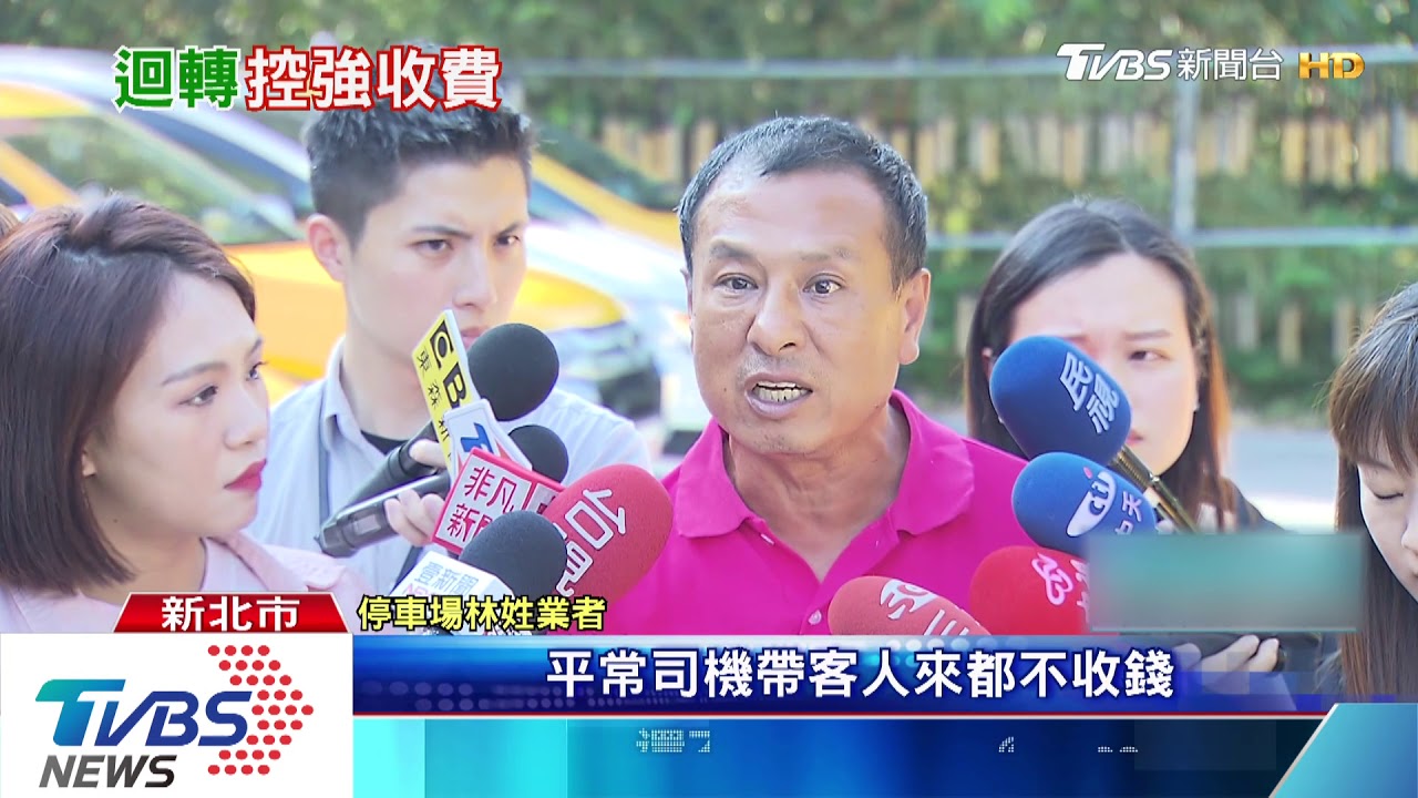 阻亂闖設「300元門檻」 男迴轉怨收費不合理