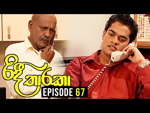 Ridee Tharaka ( රිදී තාරකා ) | Episode 67 | TeleHitz TV