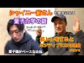 【筋トレ大学】筋トレをするとモテる理由がスピリチュアル的になんとなくわかる動画