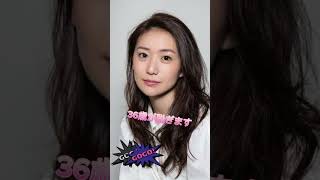 大島優子を止めて‼︎ #大島優子 #ピタ止め #美女 #かわいい