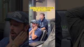フリーマンに逆転サヨナラ満塁ホームランを打たれたヤンキースファン 激怒の反応！#フリーマン #ドジャース #ワールドシリーズ