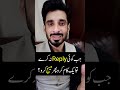 Jab Koi Reply Na Kary To Ignore Sad Hurt Reply Reels