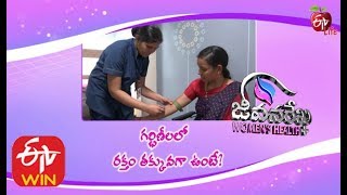 Gynceologist Specialist | Anemia In Pregnancy | Low Hemoglobin During Pregnancy |  | ETV Life