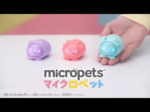 【マイクロペット第2弾が登場！】デジタルKAWAII★手のひらサイズのペットロボット