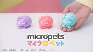 【マイクロペット第2弾が登場！】デジタルKAWAII★手のひらサイズのペットロボット