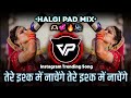 तेरे इश्क में नाचेंगे Tere Ishq Me Nachenge Dj Remix Song Gavthi
