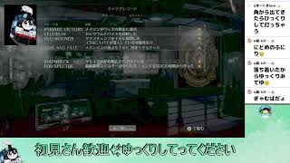 【BO2 CP】初見ベテランチャレンジ！理不尽な地獄を突き進んじゃお🥺連絡くるまで配信 2026/08/02