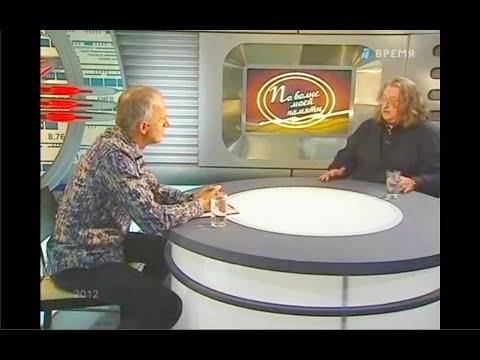 Alexander Gradsky talks dead legends' phenomenon (2012)