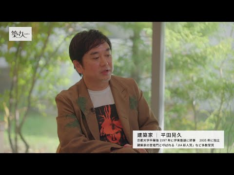 歴史的建造物の主任建築家 - 定義