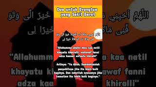 Download lagu Doa Baca Ini, Saat Orang Tua Kita Lagi Sakit Parah,  #Short #Islam mp3