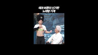 유튜브 썸네일