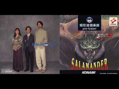 KUKEIHA CLUB pro-fusion ~SALAMANDER~ [矩形波倶楽部 pro-fusion ~沙羅曼蛇~] (1996)
