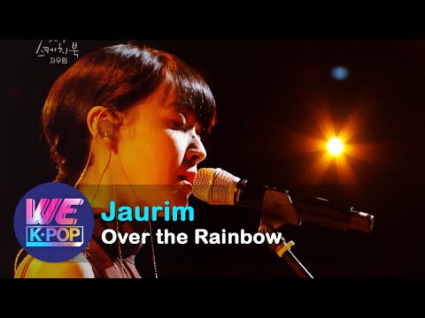 Jaurim(자우림) - 있지(Over the Rainbow) [Sketchbook / 2020.07.03]