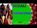 HODALI MWANA CHALE NDOA Official Video