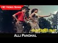 Alli Pandhal Video Song Vennira Aadai Movie Nirmala Moorthy Tamil Old Love Songs HD