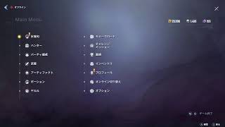 第4回　俺だけレベルアップな件：ARISE OVERDRIVE　ライブ