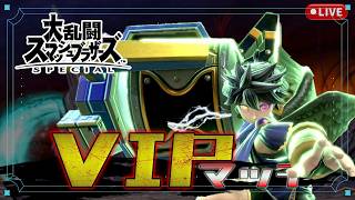 【スマブラSP】不定期スマブラ！ 地元最強~【ちょいVIP】