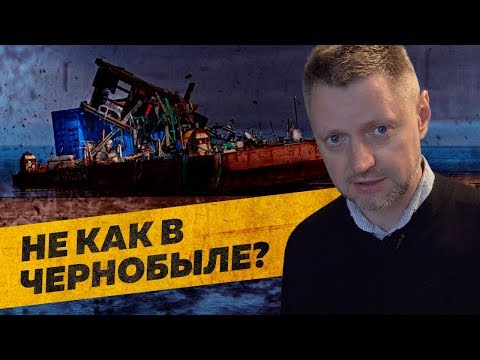 Взрыв под Северодвинском: почему молчание хуже радиации / Редакция