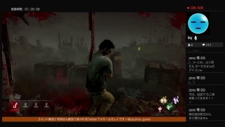 PS4版【DBD】暑さに負けず逃げるぜぃ！