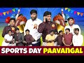Sports Day Paavangal Parithabangal