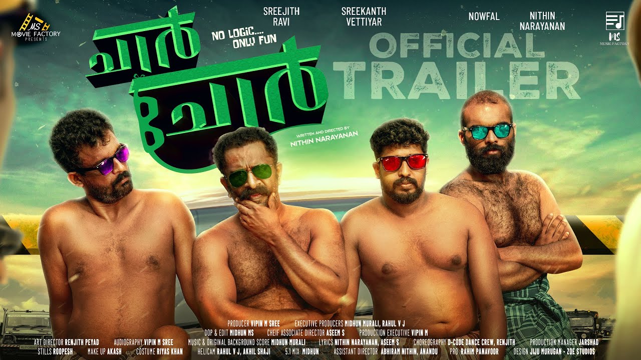 Chaar Chor Official Trailer | SREEJITH RAVI | SREEKANTH VETTIYAR | NOWFAL | NITHIN NARAYANAN