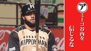 [分享]9/16西武vs火腿，賽後Ronny跟王的互動...