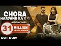 Chora Haryane Ka Ri Maa Lofi Ajay Bhagta Parmeet Singh Haryanvi Songs Haryanavi 2023