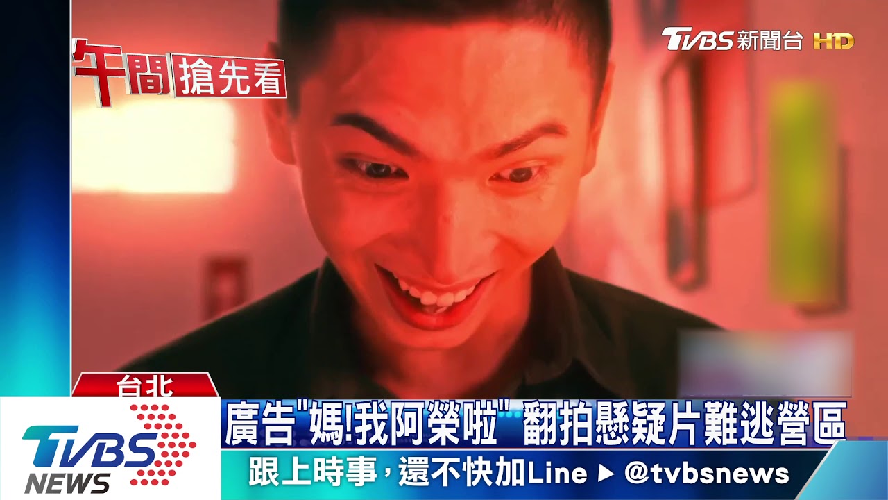 當最久兵《阿榮》拍成電影 懸疑受困營區