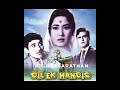 HQ Dil Ek Mandir 6 Hindhi Super Hits Songs Dasarathanpt Gmail Com