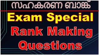 CSEB Exam Special ;Co operative Bank coaching class