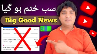 YouTube Watch Time Subscribers Views New Good Update  2025 😮 Monetization problem Solve