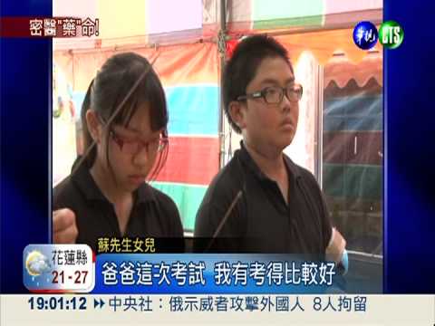 密醫藥害死人! 男洗腎罹肝癌病逝