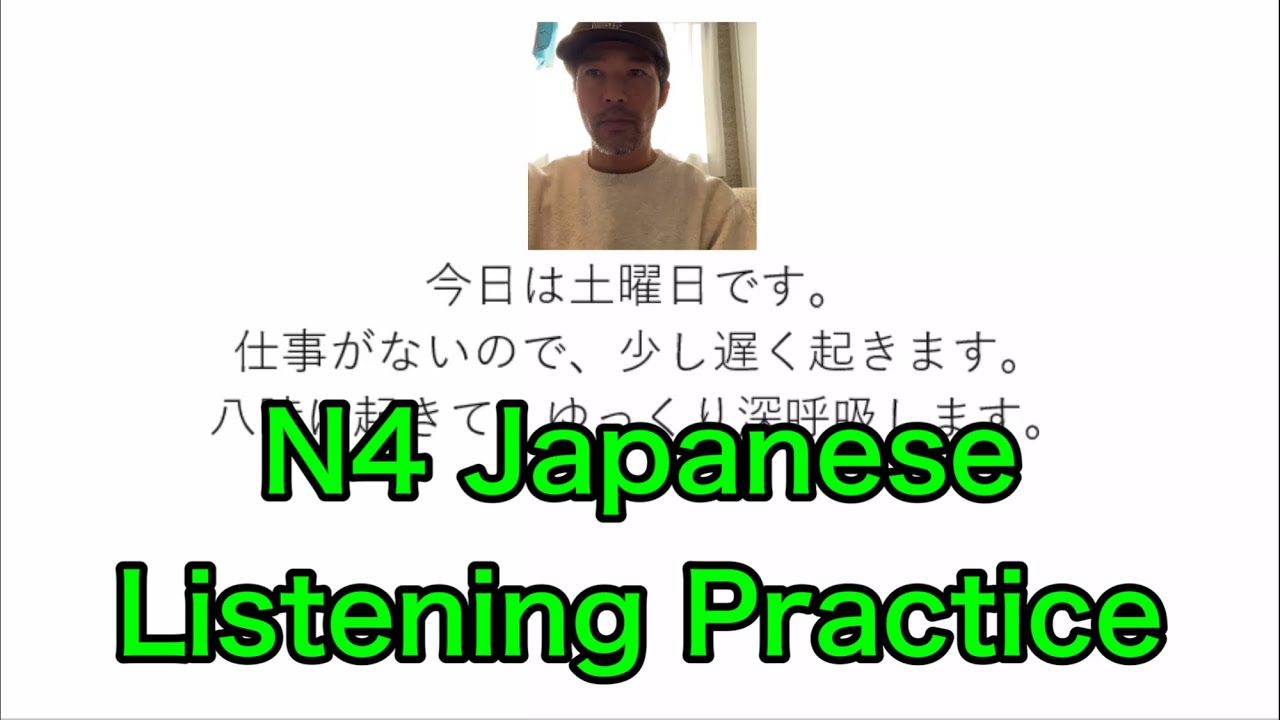 Japanese Listening Practice. JLPT N4 Level. Topic is daily life in Japan Part 2